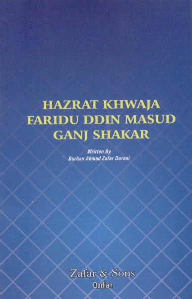 Hadhrat Khawaja Faridudin Masud Ganjshakar