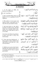 Quran Englisch Molvi Sher Ali