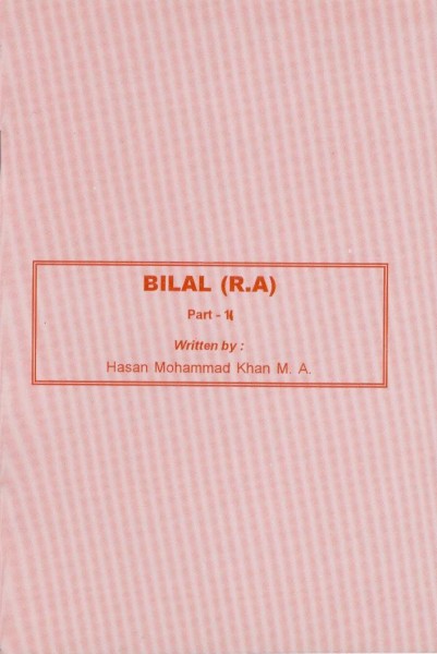Bilal ra 2