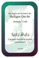 Qawaid Tajwid ul Quran (Die Regeln des Rezitation des heiligen Qurans) Urdu &amp; DE