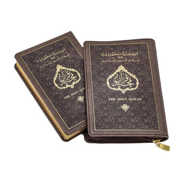 Holy Quran, Arabic only (Pocket size, zipped Pouch)