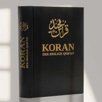 Der Heilige Quran Deutsch Klein Neue Auflage 2021
