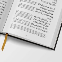 Der Heilige Quran Deutsch Klein neue Auflage
