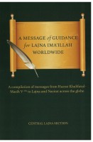 A Message of Guidance for Lajna Imaillah Worldwide (Lajna...