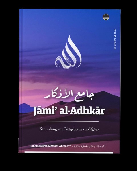 Jami al-Adhkar; Sammlung von Bittgebeten (Duaaon ka Majmua)